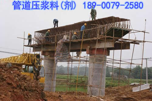 箱梁孔道壓漿料合山